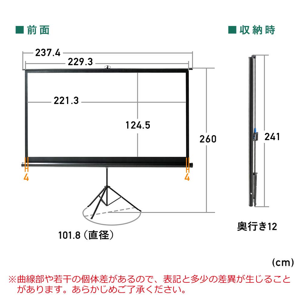 Amazon | イーサプライ プロジェクタースクリーン 100